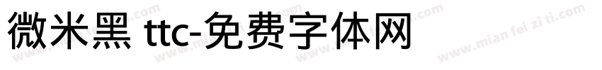 微米黑 ttc字体转换